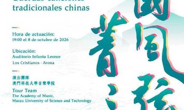 Concierto de Música Tradicional China